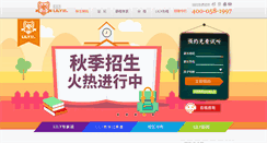 Desktop Screenshot of color-www.lilyenglish.com