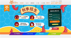 Desktop Screenshot of lilyenglish.com