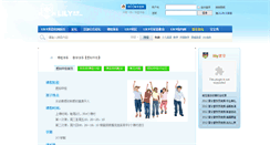 Desktop Screenshot of level2.lilyenglish.com