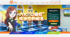 Desktop Screenshot of cs.lilyenglish.com