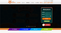 Desktop Screenshot of land-www.lilyenglish.com