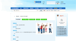 Desktop Screenshot of level6.lilyenglish.com