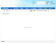 Tablet Screenshot of level6.lilyenglish.com